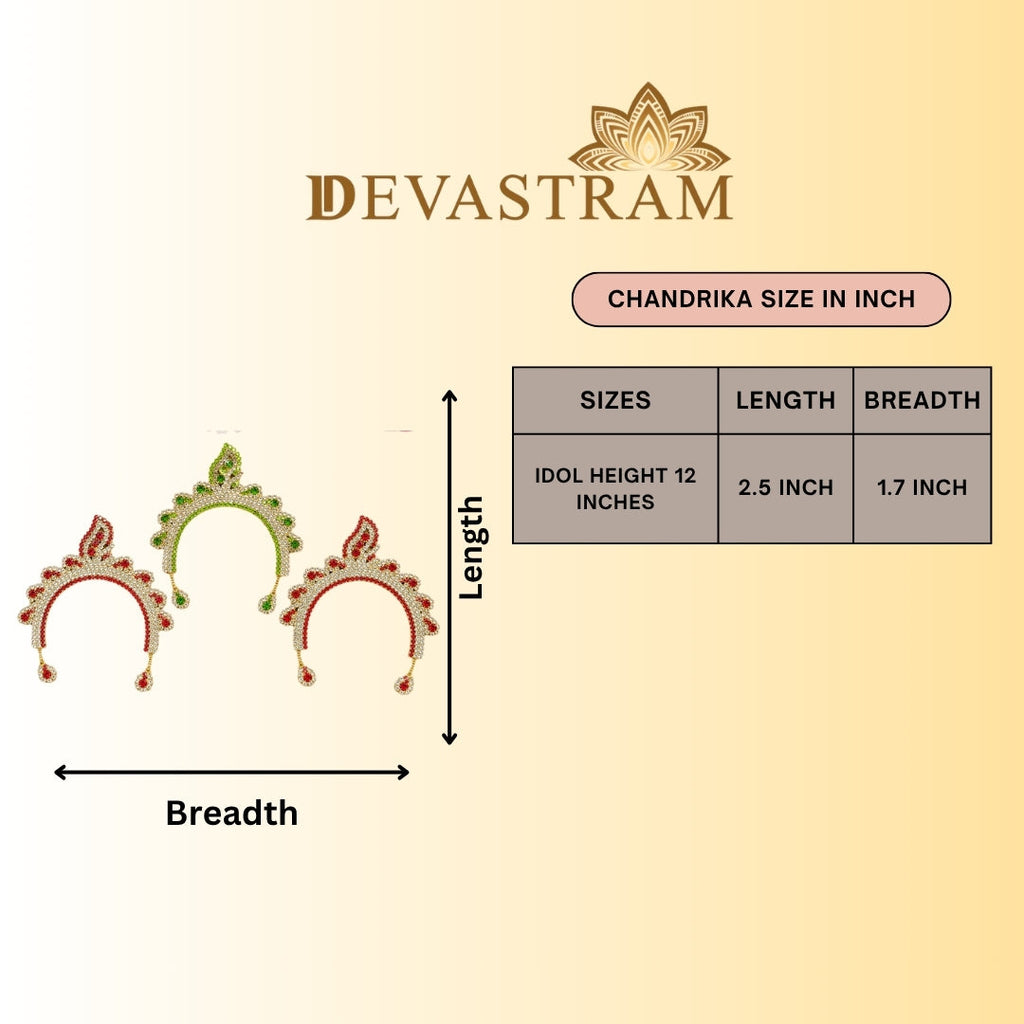 Divya Leela Chandrika (Pack of 3)
